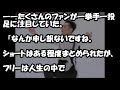 高橋大輔現役復帰理由に一同驚愕！ 　裏に隠されたスケートの引退と「ある事」を取り戻すため！