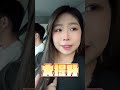 隆鼻後悔了 md婉婷