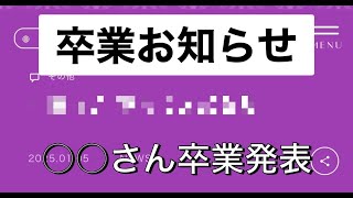 【乃木坂46】精神が完全に崩壊しました。もう耐えられません。○○さん衝撃的な卒業発表。