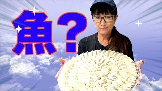 【魚料理？】凄いことをやっちゃいました！釣りですか？料理ですか？大食いですか？