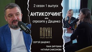 Я БЫСТРО ВСПЫХИВАЮ И БЫСТРО ГАСНУ/ Как воплотить в жизнь поставленные цели и надо ли?