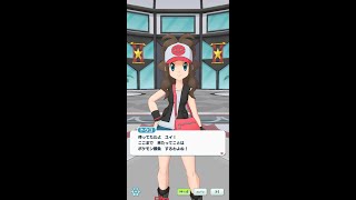 バトルヴィラを攻略する ポケモンマスターズ #22