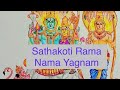 Satha Koti Rama Nama Yagnam Day 209