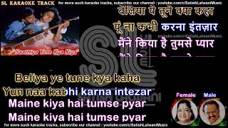 Saathiya tune kya kiya | FOR MALE | clean karaoke with scrolling lyrics