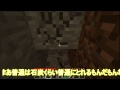 饅頭たちとゆっくりクラフトpart2 マイクラ実況）