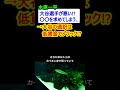 元通訳・水原一平、とんでもない理由で全てを大谷翔平選手のせいにする… ニュース 大谷翔平 水原一平