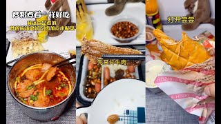 零食店日常合集（12）- 家里开超市是什么体验？