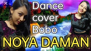 MUZA - *Naya Daman* Dance Cover ft.Tosiba and Meem Haque || Bobo Dance || Folk Creation