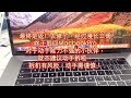 2018 macbook pro with touch bar 15 inch disassembly video and internal structure