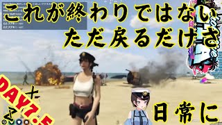 【ホロGTA7.5日目】お疲れさまでした。大空スバル署長。【ホロGTA切り抜き】