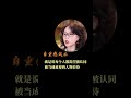 三个心理暗示，让老公秒变宠妻狂魔 #情感共鸣 #婚姻智慧 #女性成长  001