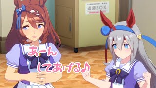 【ウマ娘】クリークママ、タマちゃんにお好み焼きを教わる