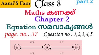 Class 8-Mathematics-Chapter 2-page no 37