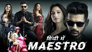 Maestro Full Movie Hindi Dubbed Release | Nithin New Movie | Maestro Hindi Movie | Tamannah Bhatia