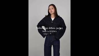 Sailor crop denim jacket 児島のものづくり #shorts