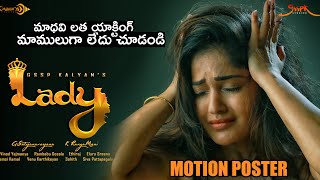 LADY Official Motion Poster | Madhavi Latha | Sunray Media