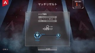 Apex 【ソロダイヤ】FPS歴半年のわたし、初のダイヤへ！！！嬉しい！