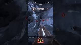 【apex】ランページでダイヤ帯破壊してきた #apex #shorts