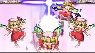 幻想少女大戦夢 フランドール·スカーレット All Attack