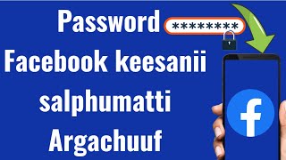 Password facebook keesanii yo Drgatan Haala salphumatti Argachuu itti Dandeessan