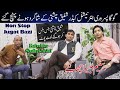 International Kabaddar Shafiq Chishti Exclusive Interview | Saleem Albela with Goga Pasroori Funny