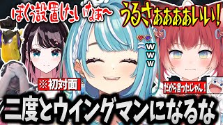 【面白まとめ】かるびにウイングマンくんを披露する花芽なずなと行くフルパヴァロが面白すぎたｗｗｗ【ぶいすぽ/白波らむね/花芽なずな/ありけん/ゆふな/ajak0n/赤見かるび/切り抜き】