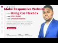 How to Make a Responsive Website Using CSS Flexbox