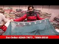 ludhiana की सबसे मशहूर shop घर बैठे आर्डर करे puran chand and company