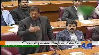 Prime Minister Imran Khan Addresses Parliament Joint Session on Indian Aggression