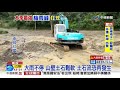 中部山區不敵雨彈 新社巨石落.仁愛鄉土石流│中視新聞 20200522