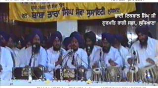 Sukhiye Kau Pekhe Sabh Sukhiaa By Bhai Iqbal Singh Ji, Gurmat Ragi Sabha Ludhiana