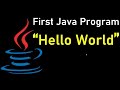 First Java Program | Java Hello World Program |