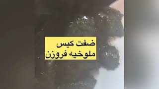 ❤️انسو كل طرق البط اللي تعرفوها وجربوا طريقتي❤️