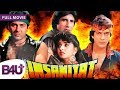 INSANIYAT (1994) - FULL MOVIE HD | Amitabh Bachchan, Sunny Deol, Raveena Tandon, Jaya Prada