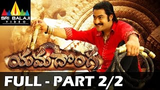 Yamadonga Telugu Full Movie Part 2/2 | Jr.NTR, Priyamani | Sri Balaji Video