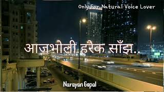 Aaj Bholi Harek Sajha_Narayan Gopal Song || All Times Hit Song ||