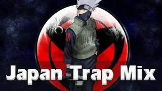 Japanese trap type beat - Japanese Lofi HipHop