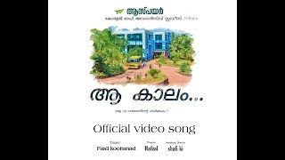 Aa kalam Aspire college musical album Rebellions | official video |O'range Media