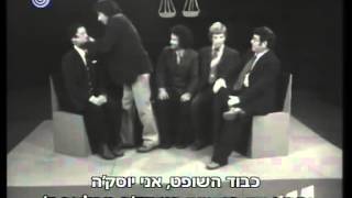 ניקוי ראש - כבוד השופט