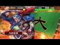 三国志大戰4 殘楓 開幕大德 vs 回復舞