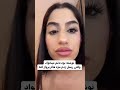 ریمل اسنس نیاز به معرفی نداره 😍😍 چالش آرایشی آرایش پوست_صاف ریمل