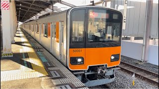 東武50050系51061編成（行先表示機三色LED）が急行南栗橋行きとして越谷駅n番線を発車するシーン（82T）2024.12.26.8:36