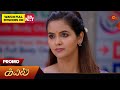 Kayal - Promo | 19 Aug 2024  | Tamil Serial | Sun TV