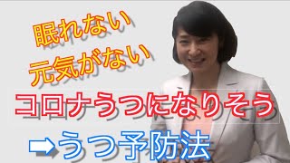 うつ　不安に「自分で怒り」が効く　感情処理法の活用法