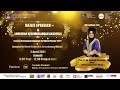 TEASER MAJLIS APRESIASI & ANUGERAH KECEMERLANGAN AKADEMIK SESI MAC 2020 - OGOS 2020