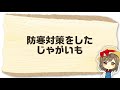 秋じゃがいも栽培結果の違いを発表！家庭菜園や農園でたくさん収穫出来るじゃがいもの育て方はどっち！？防寒あり・なしでこんなに差が！【農家直伝】