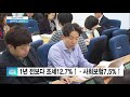 오늘의 키워드 정부주도 청구서 …세금·건보료 등 비소비지출 월 114만원