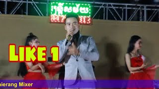 Like 1+បាត់កង់ - ញាក់អកកាដង់ពិរោះៗ | ធាដានី តន្រ្តីសម័យ | Concert Khmer 2020