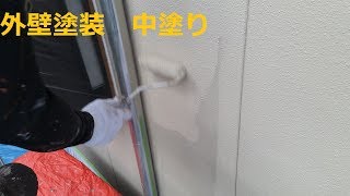 養老町石畑で外壁防水塗装工事/エイトリハウス/外壁塗装工事専門店