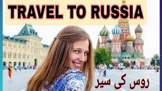 Travel To Russia 2022|Tour To Russia|Russia Vlog|vlog|ghani vlog